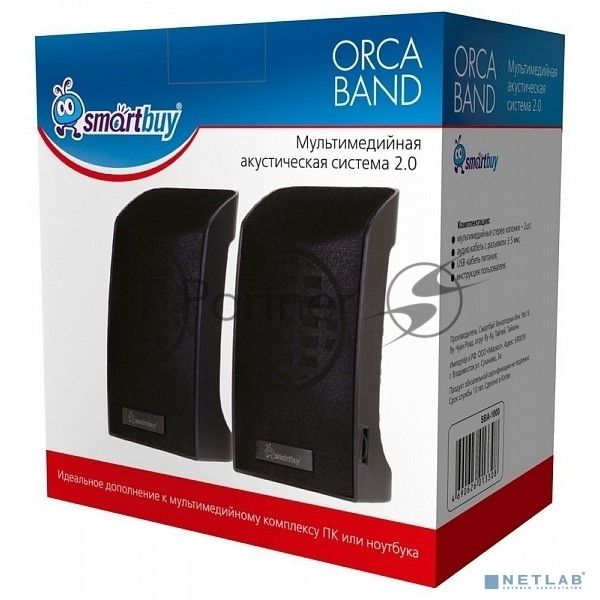 Портативная колонка Smartbuy ORCA BAND SBA-1000