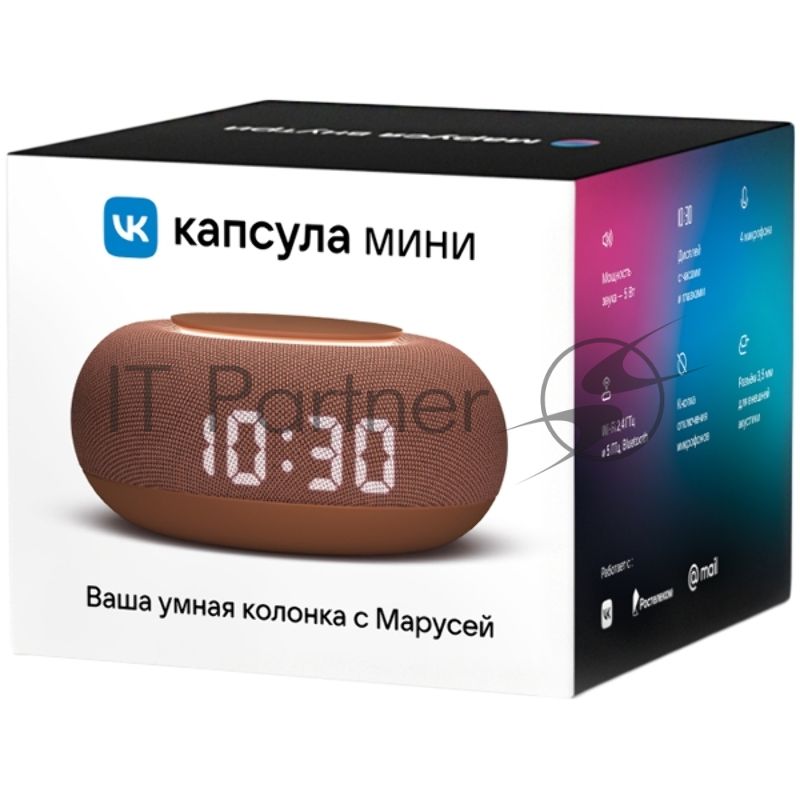 Умная колонка VK Капсула Мини 5Вт, с голосовым ассистентом Маруся, с LED-часами, терракотовый
