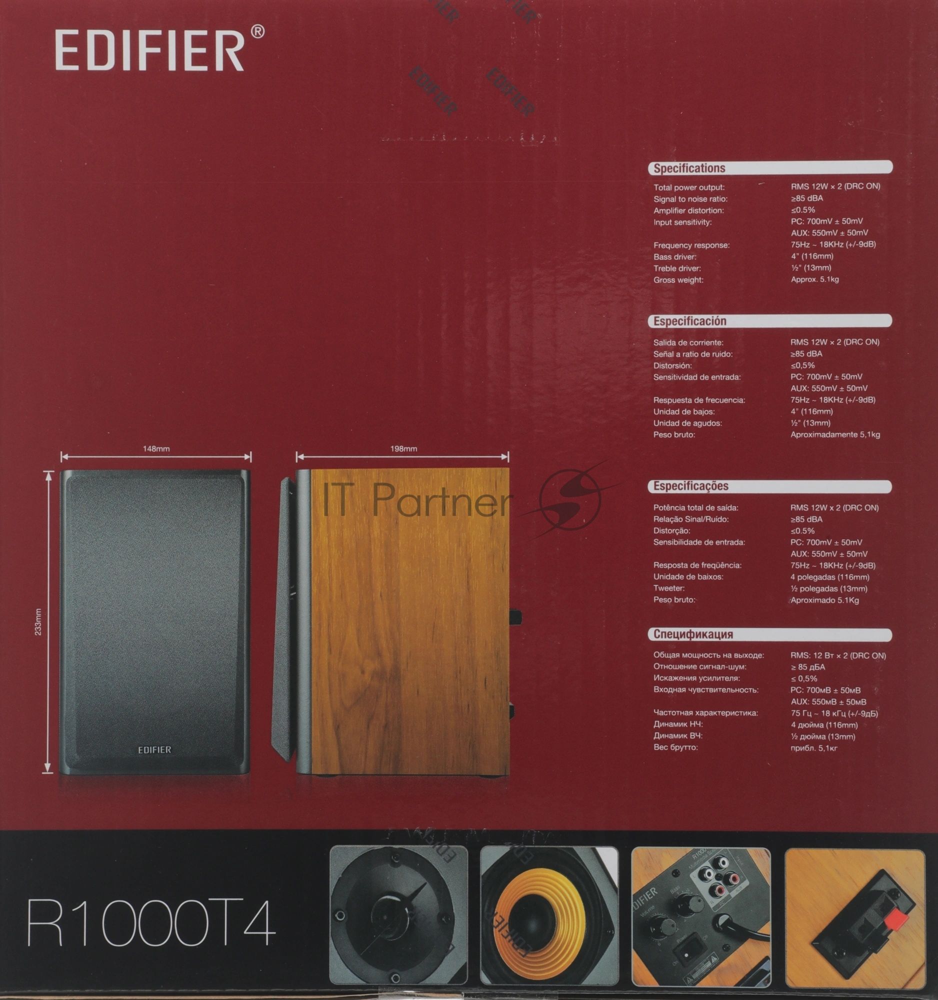 Колонки Edifier R1000T4 Wood Brown (24W)
