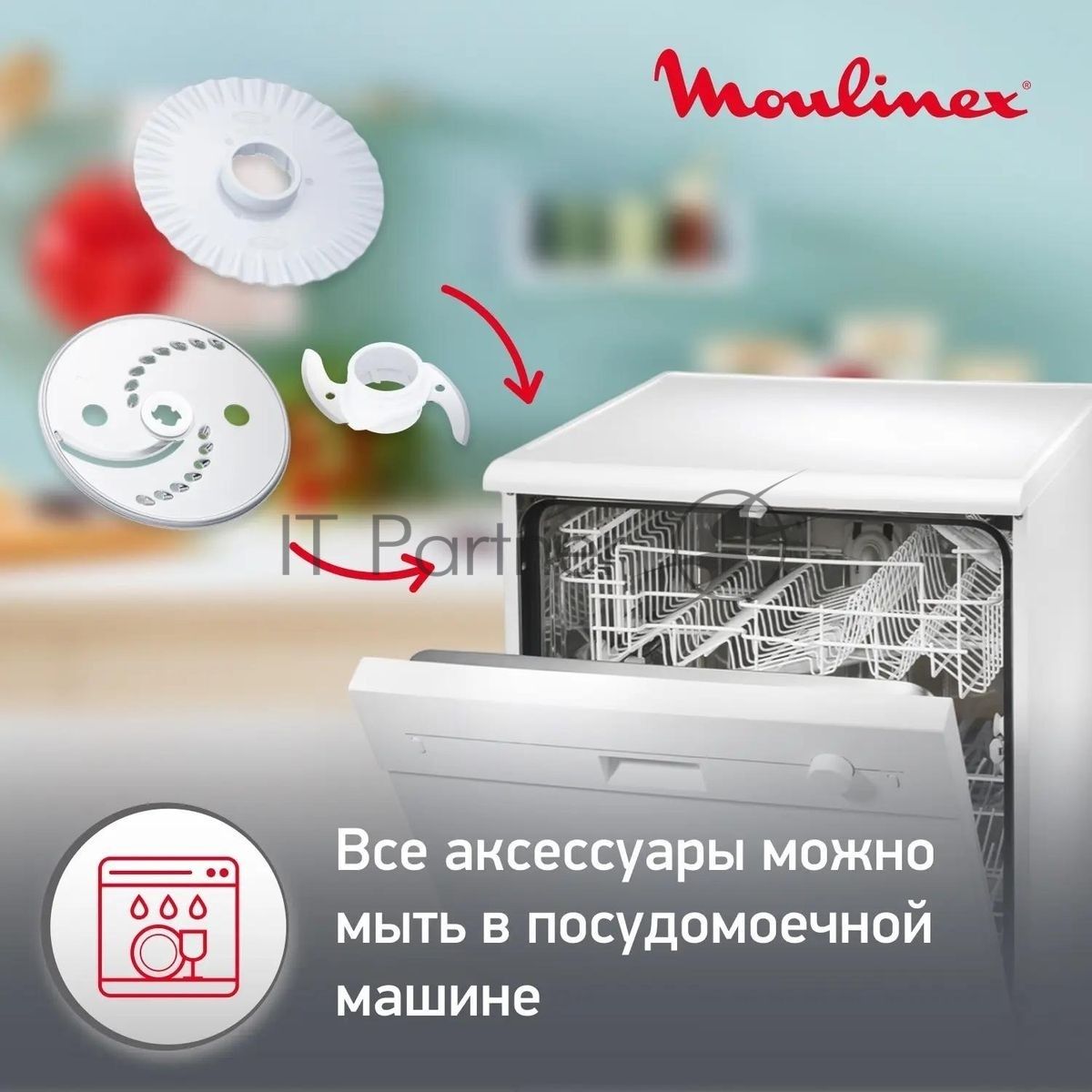 Кухонный комбайн Moulinex FP542111, белый