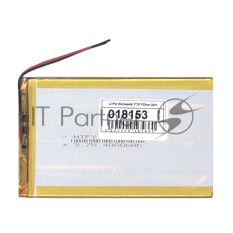 Аккумулятор Li-Pol (батарея) 3x75x123 мм 2pin 3.7V/4000mAh