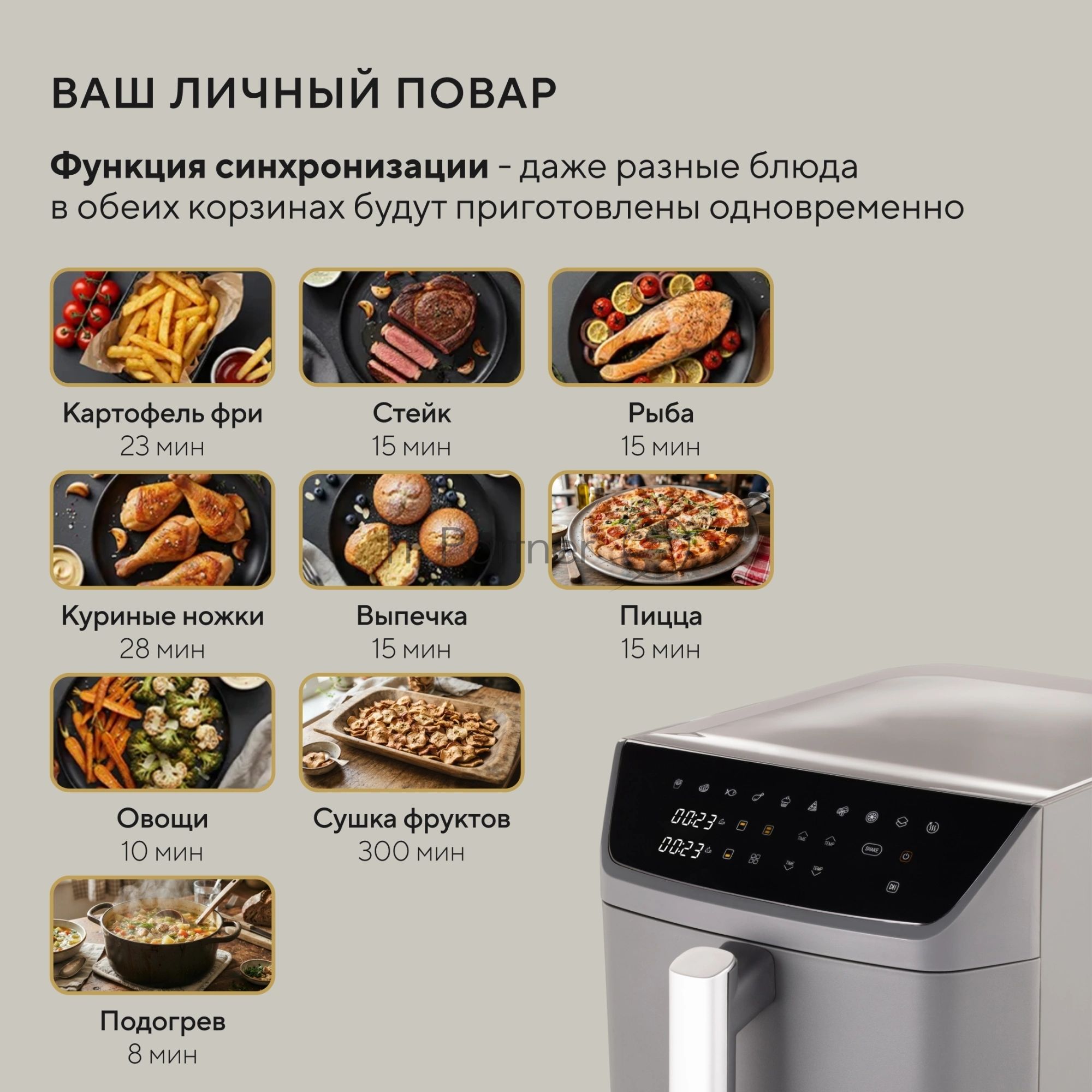 Аэрогриль Hyundai HYF-9900 серый, 2800 Вт, 12 л, сенсор, 9 программ