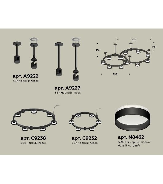 Светильник Ambrella light XR92221005/13 SBK/FR черный песок/белый матовый GX53 (A9222, A9227, C9238, C9232, N8462)