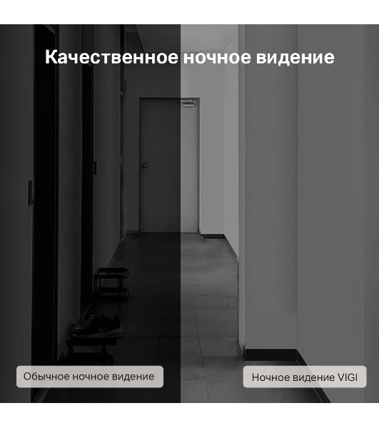 Турельная IP камера TP-Link VIGI C400HP-4 VIGI, 3 МП