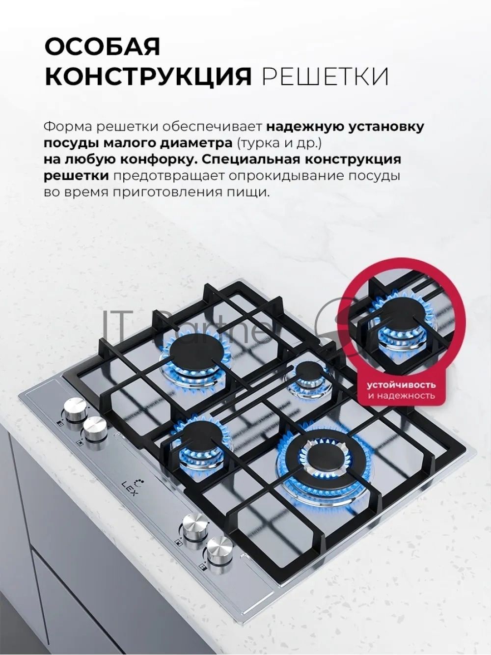 Газовая варочная поверхность Lex GVS 647 серебристый