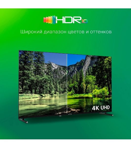 Телевизор Digma 50" DM-LED50UBB33 черный LED UHD 60Hz Smart TV