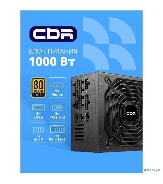 Блок питания CBR ATX 1000W 80+ Gold, Full Modular, DC-DC, APFC, 24pin, 1*PCIE5.1(12+4pin), 2*8-pin(4+4P), 3*6+2pin, 3*SATA, 5*IDE, 14cm fan, 1.5м кабель питания, черный [PSU-ATX1000-14MG] BOX