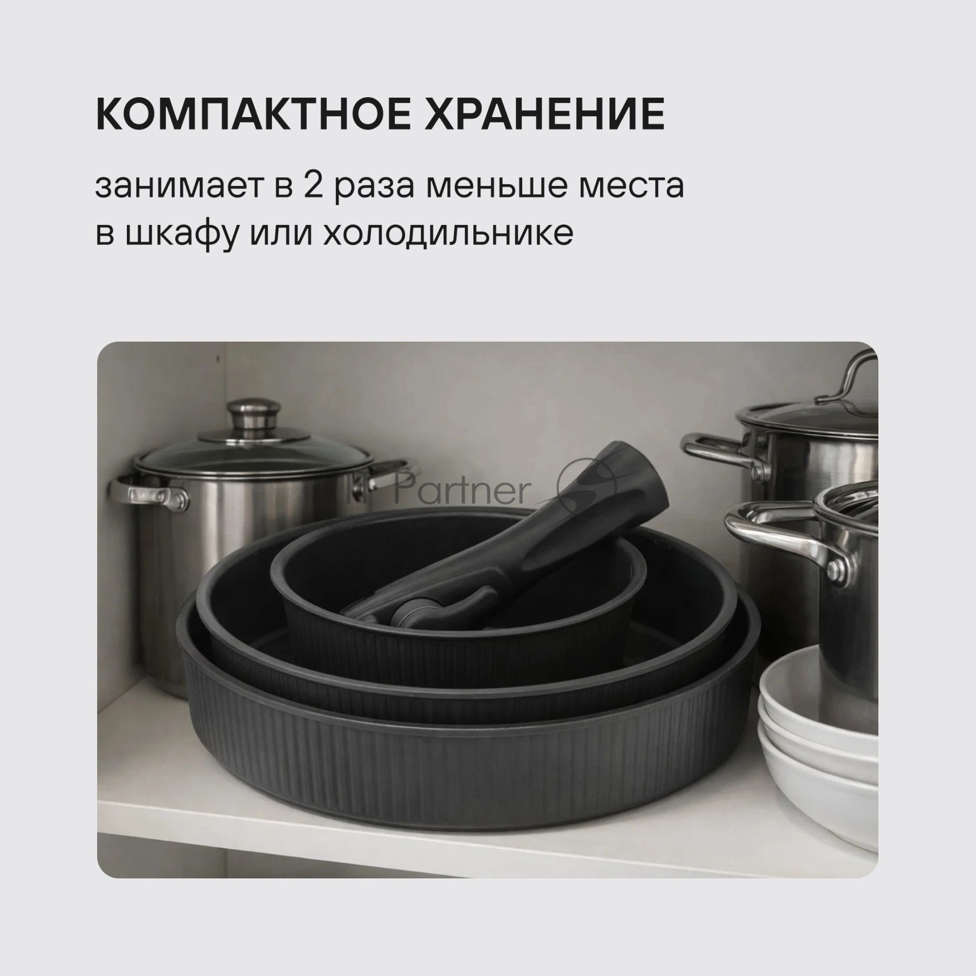 Набор посуды Rondell Invorno RDA-2018 4 предмета