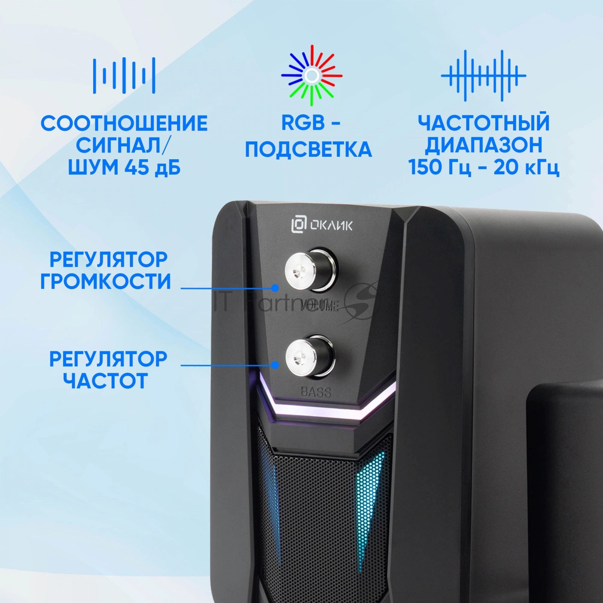 Акустическая система Оклик OK-423 2.1 черный 11Вт