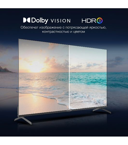 Телевизор Hyundai 55" H-LED55BU7009 черный LED UHD 60Hz Smart TV