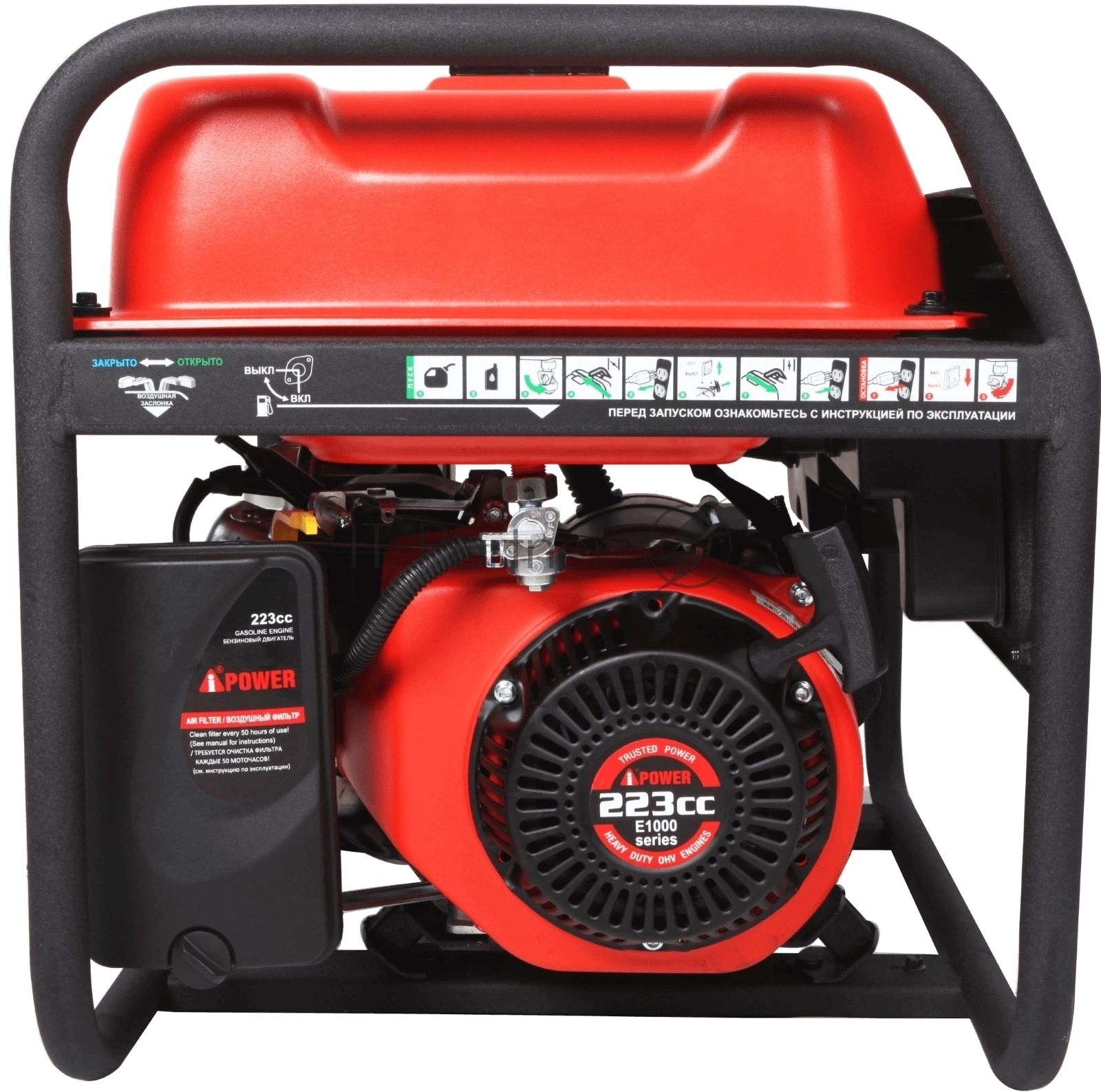 Бензиновый генератор A-iPower A3500X 20104