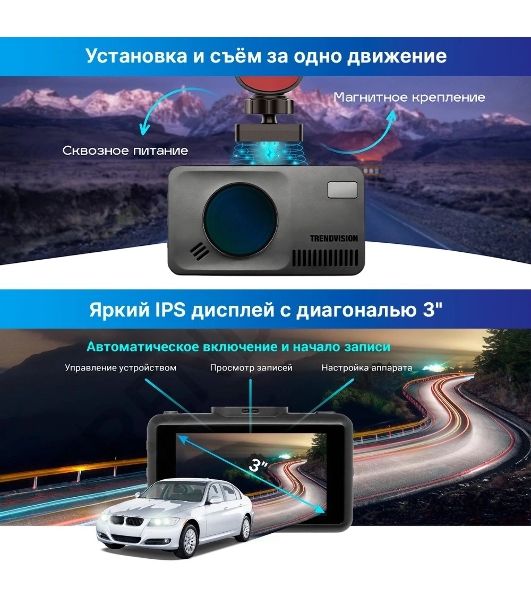 Видеорегистратор с радар-детектором TrendVision DriveCam Real 4K Signature LNA 2CH GPS ГЛОНАСС черный