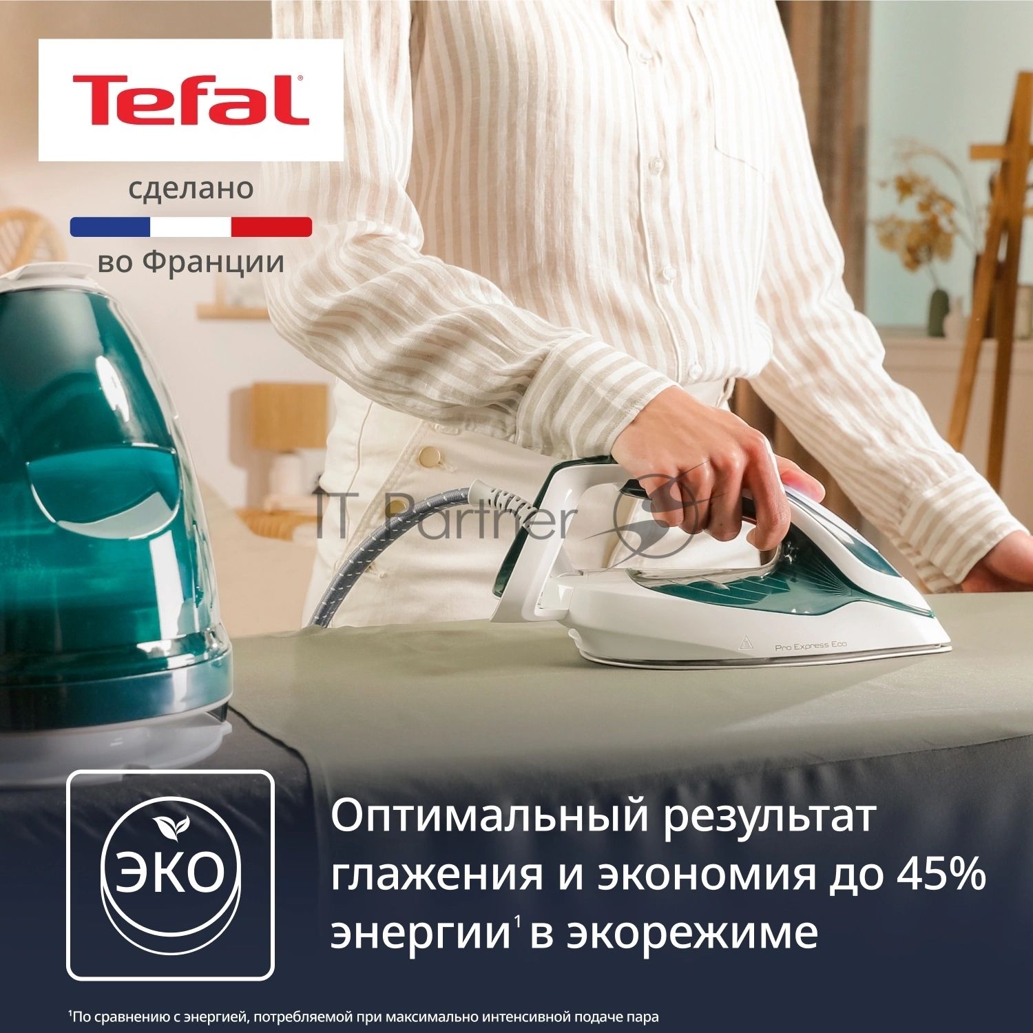 Парогенератор Tefal Pro Express Eco GV9E21E0 зеленый/белый, 2200 Вт, 140 г/мин, 560 г/мин, 1800 мл