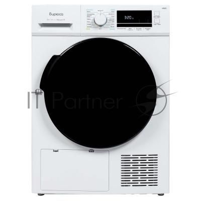 Сушильная машина Бирюса DM-MG8/03 белый, 8 кг, сушка - конденсационная, программ - 16, 59.5 x 84.5 x 60 см