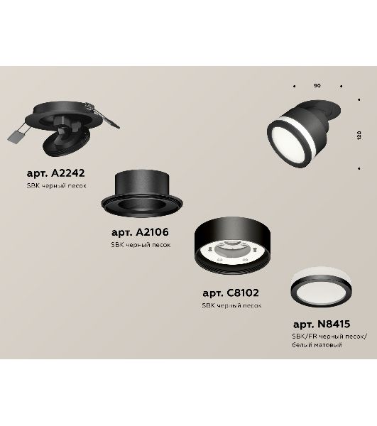 Светильник Ambrella Light XM8101022 SWH/FR белый песок/белый матовый GX53 (A2228, A2105, C8101, N8412)