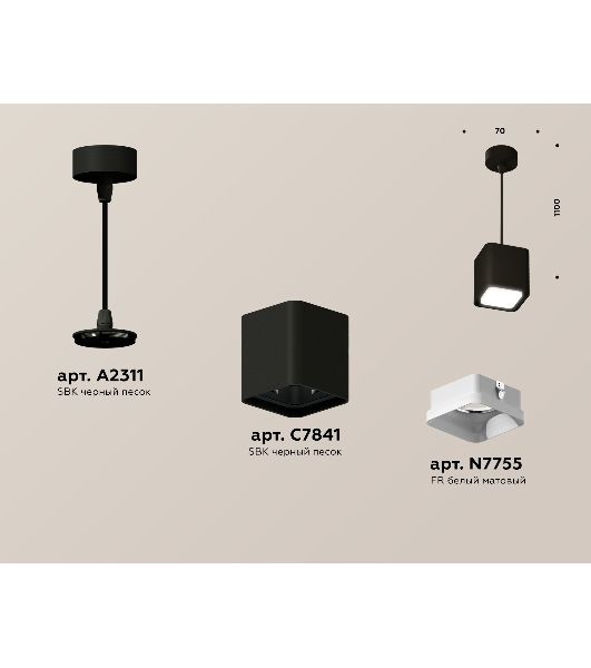 Светильник Ambrella Light XP7841001 SBK/FR черный песок/белый матовый MR16 GU5.3 (A2311, C7841, N7755)