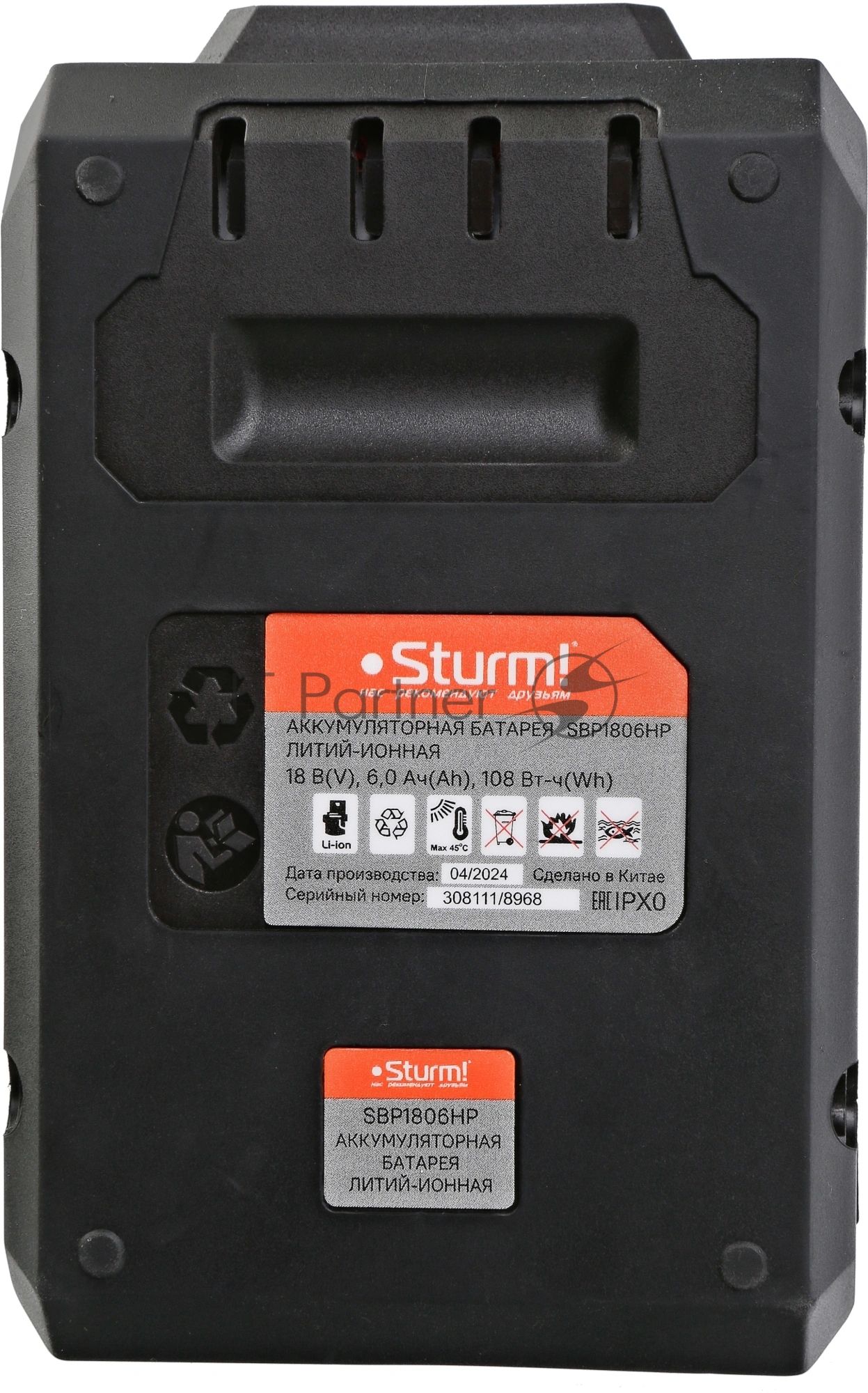 Батарея аккумуляторная Sturm! SBP1806HP 18В 6Ач Li-Ion