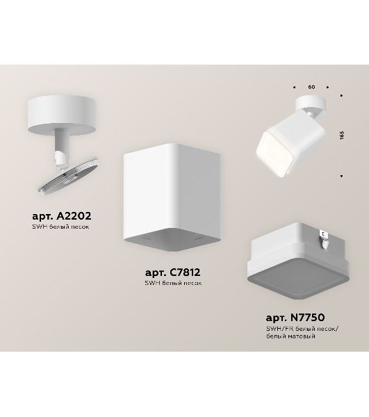 Светильник Ambrella Light XM7812021 SWH/FR белый песок/белый матовый MR16 GU5.3 (A2202, C7812, N7750)