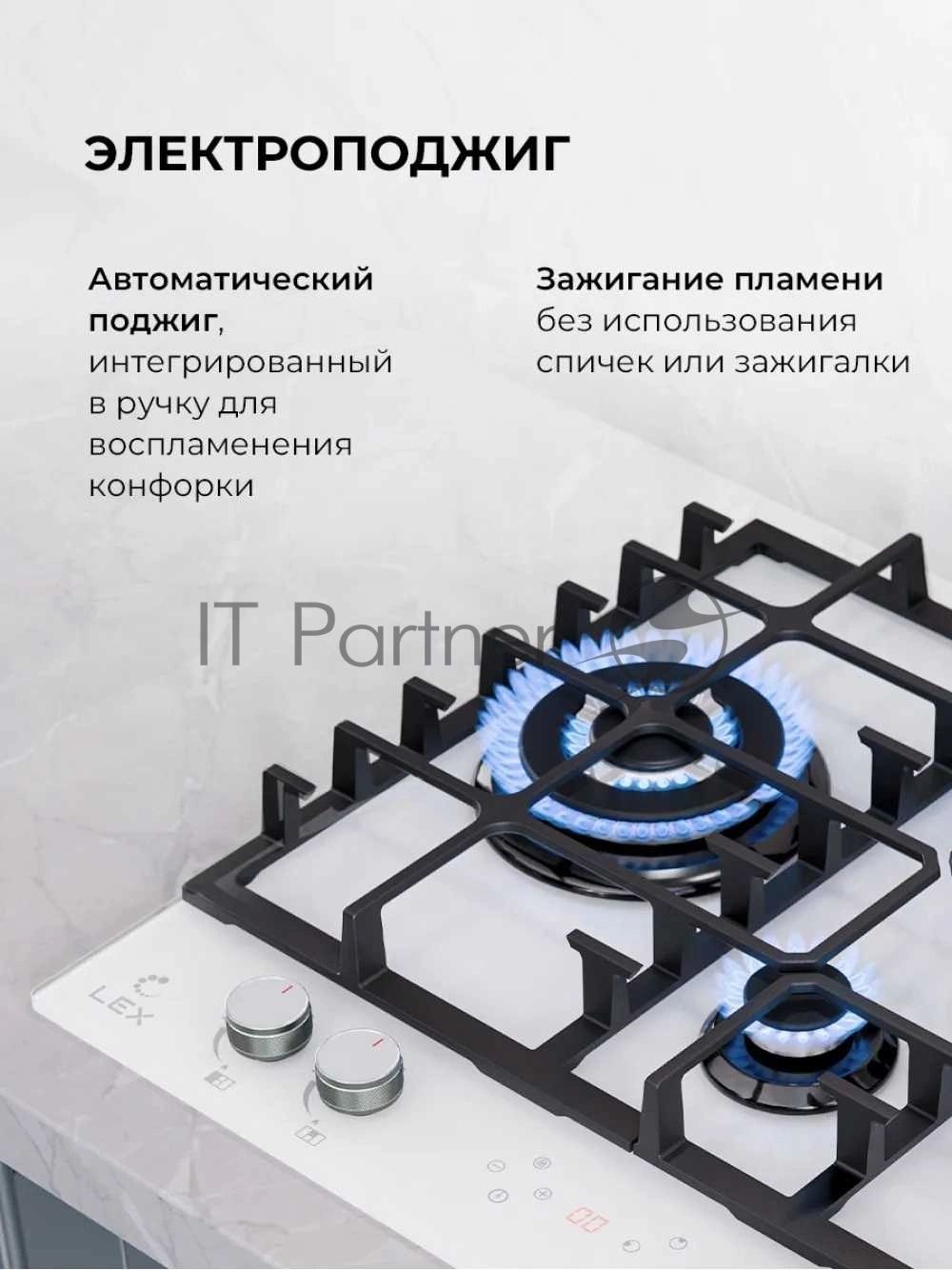 Газовая варочная поверхность Lex GVG 646T WH, 4 конфорки, закаленное стекло, 9250 Вт