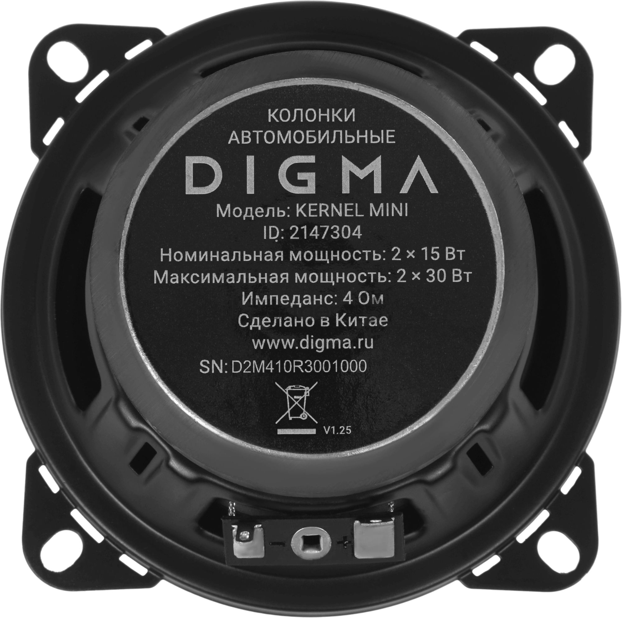 Колонки автомобильные Digma KERNEL MINI 120Вт 90дБ 4Ом 10см (4дюйм) (ком.:2кол.) коаксиальные двухполосные