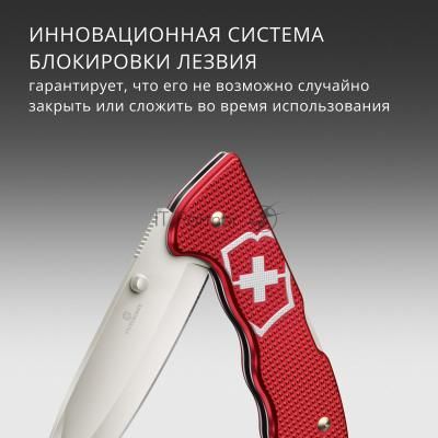 Нож перочинный Victorinox Evoke Alox (0.9411.D20) 136мм 5функц. красный подар.коробка Нож перочинный Victorinox Evoke Alox (0.9411.D20) 136мм 5функц. красный подар.коробка