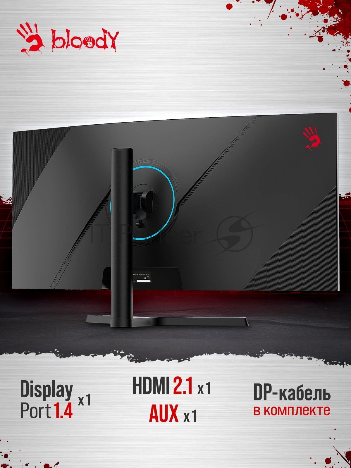 Монитор 34" BLOODY MN340W VA 3440x1440, 180 Гц, 5 мс, 21:9, 300 кд/м², 1xHDMI, DisplayPort, USB Type-C, изогнутый экран, Flicker Free, Low Blue Light, HDR10, черный