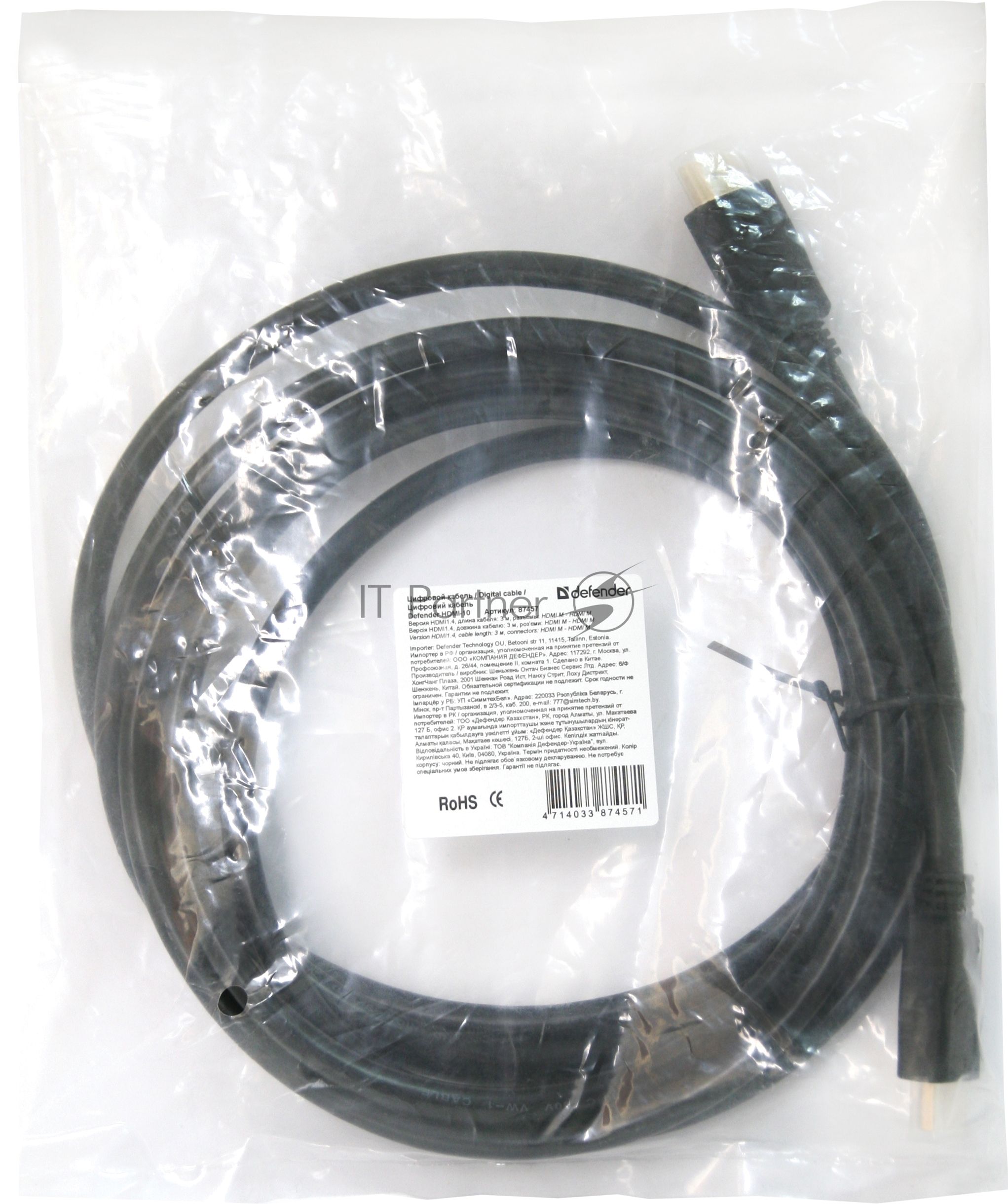Кабель Defender HDMI-10 (ver. 1.4) HDMI(M)-HDMI(M), 3м, PolyBag