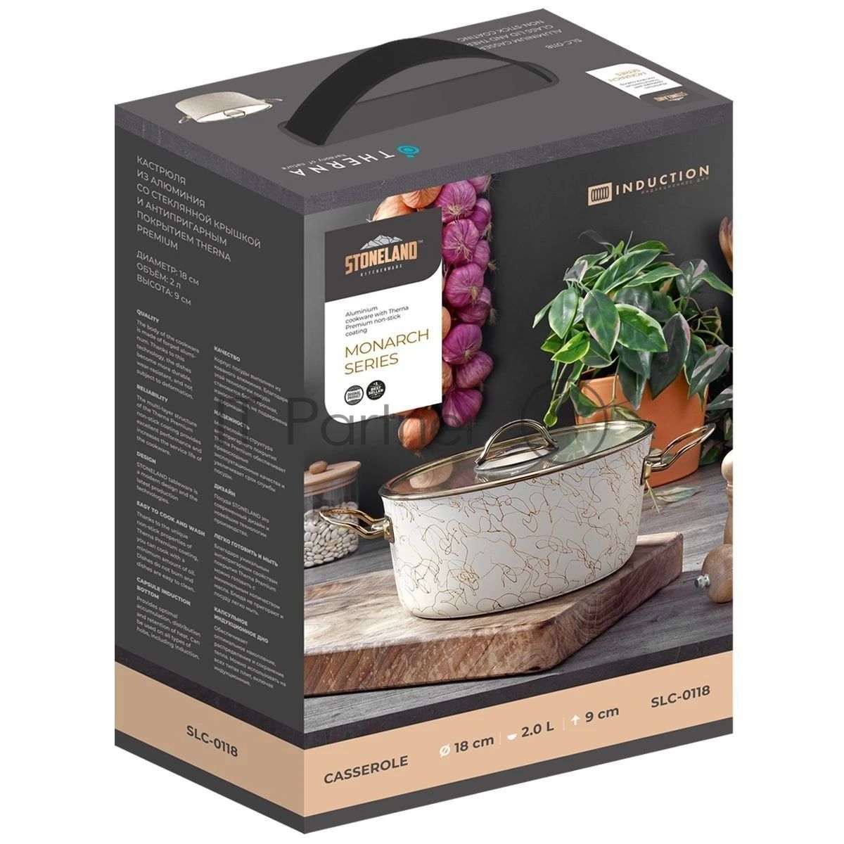 Кастрюля Stone Land SLC-0118BS