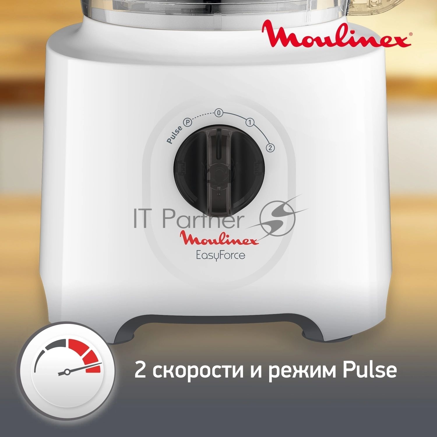 Кухонный комбайн Moulinex FP244110