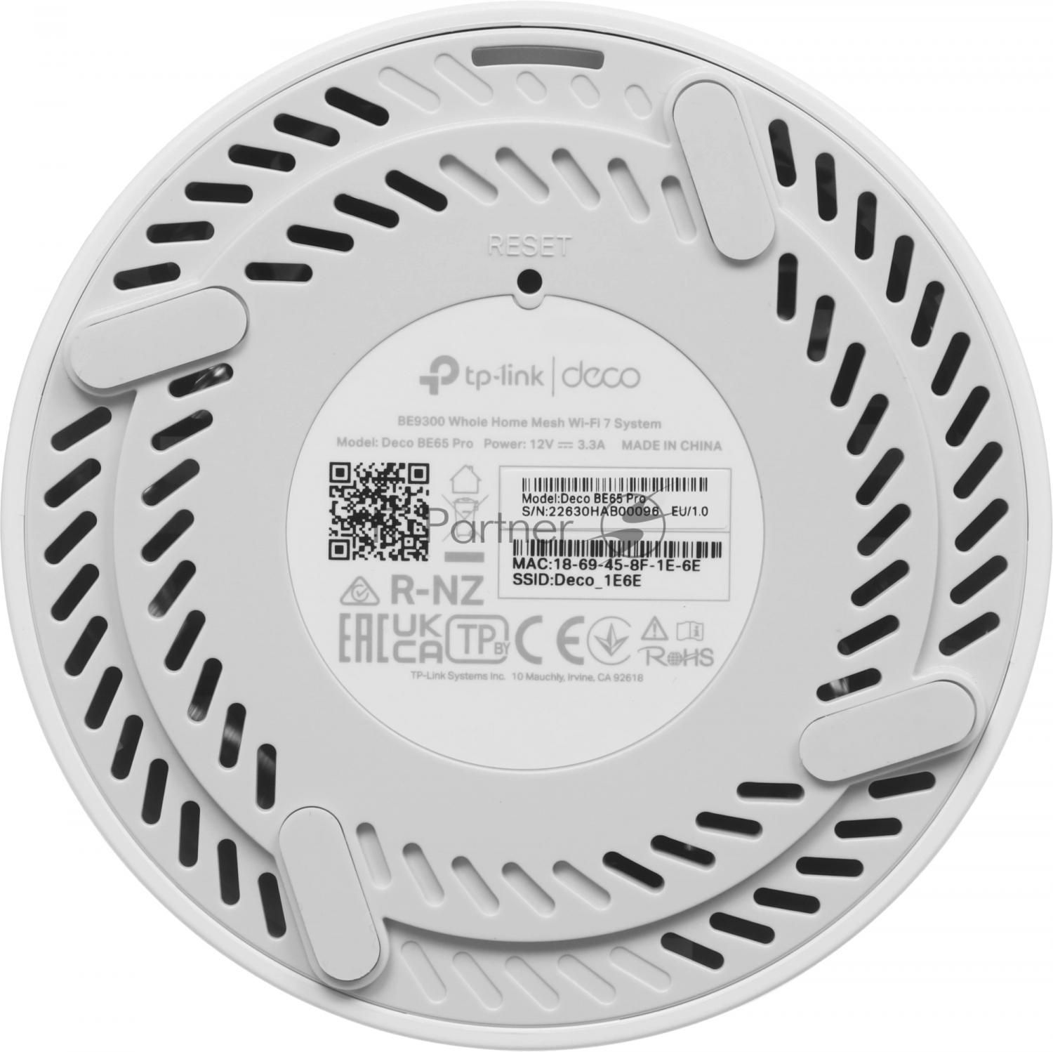 Бесшовный Mesh роутер TP-Link Deco BE65 Pro (DECO BE65 PRO(2-PACK)) BE9300 100/1000/2500/5000BASE-T белый (упак.:2шт)