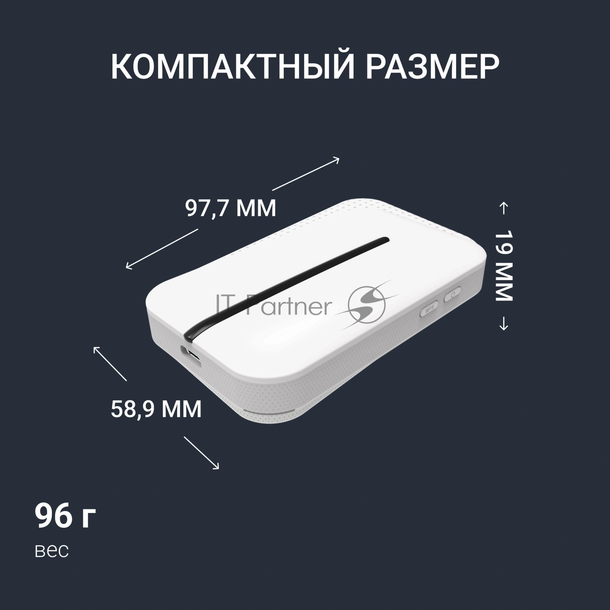 Модем 3G/4G Digma DWR-M300LTE USB Wi-Fi Firewall +Router внешний белый