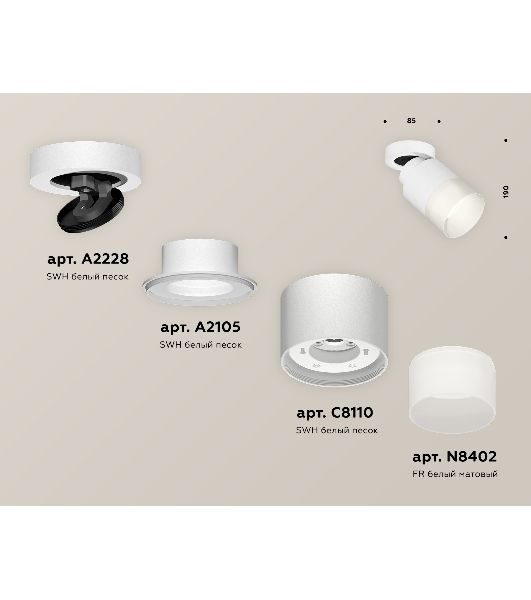 Светильник Ambrella Light XM8110002 SWH/FR белый песок/белый матовый GX53 (A2228, A2105, C8110, N8402)