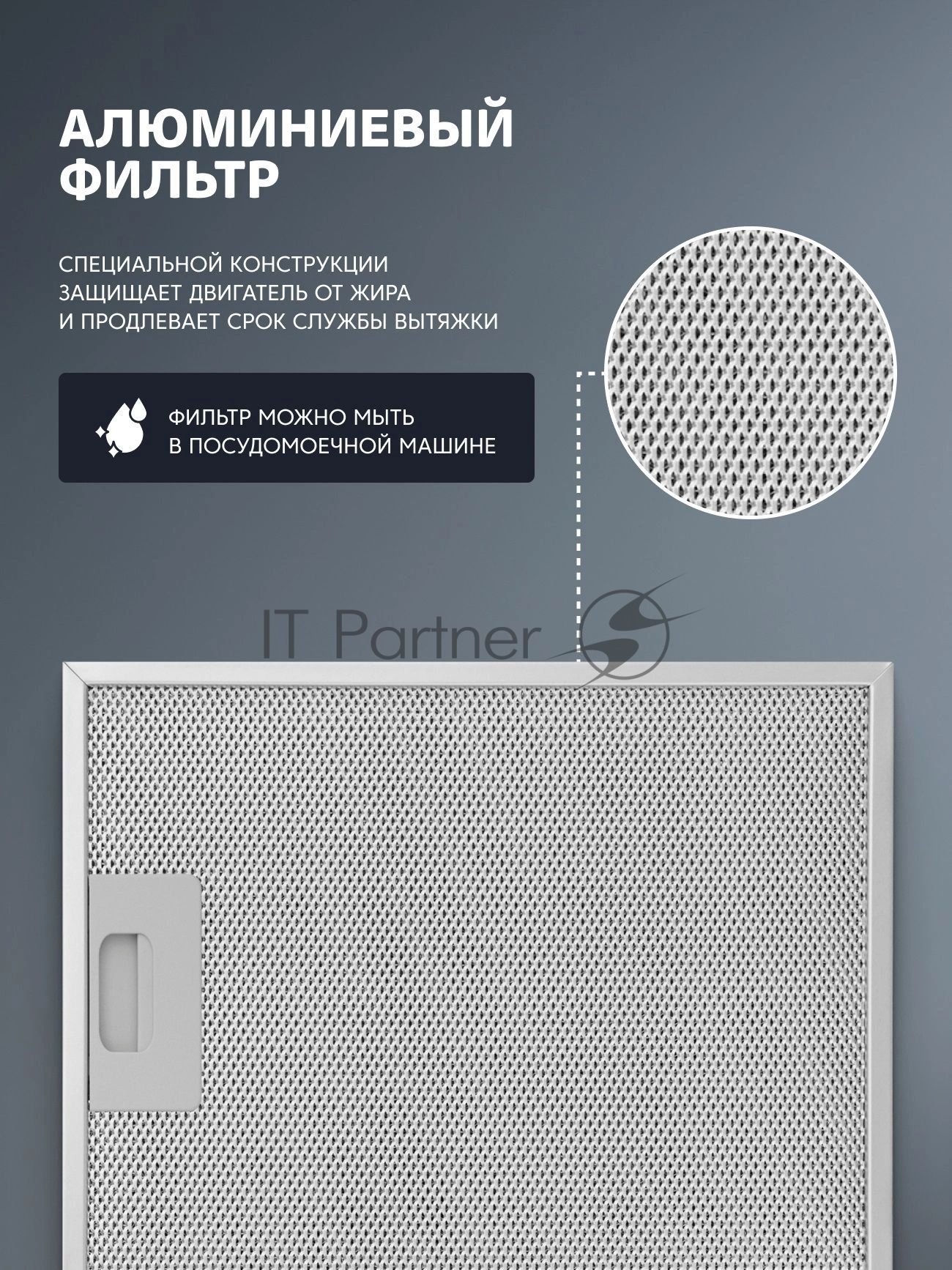 Вытяжка каминная Simfer SM61W1 белый управление: кнопочное (1 мотор)