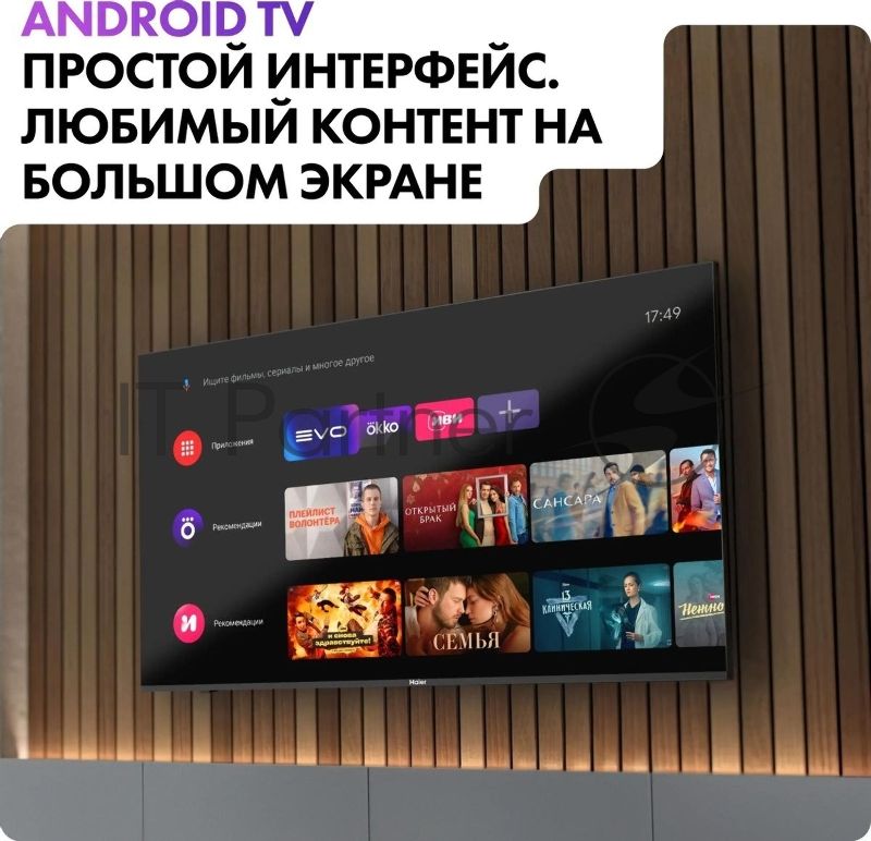 Телевизор Haier 50" DH1VLQD02RU серебристый Direct LED 4K UHD 60Hz Android SMART