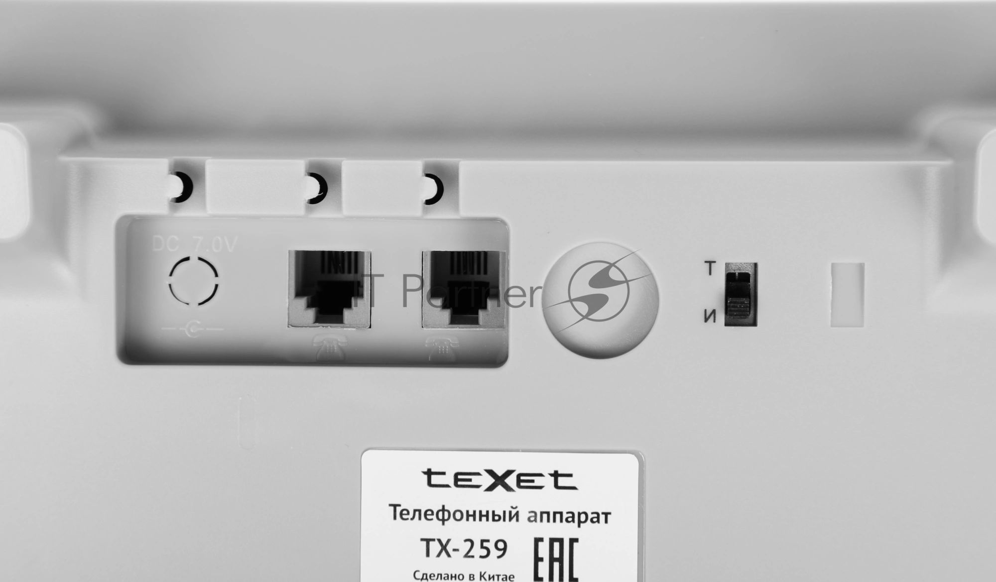 Телефон teXet ТХ-259 черный-серебристый