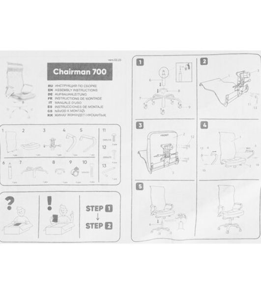Кресло Chairman 700 черный, сетка, 120 кг, механизм качания