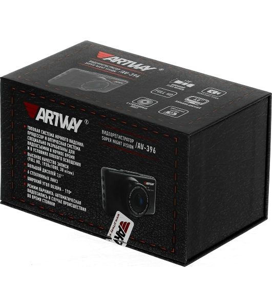 Видеорегистратор Artway AV-396 Super Night Vision, 1920x1080, 3", G-сенсор, датчик движения