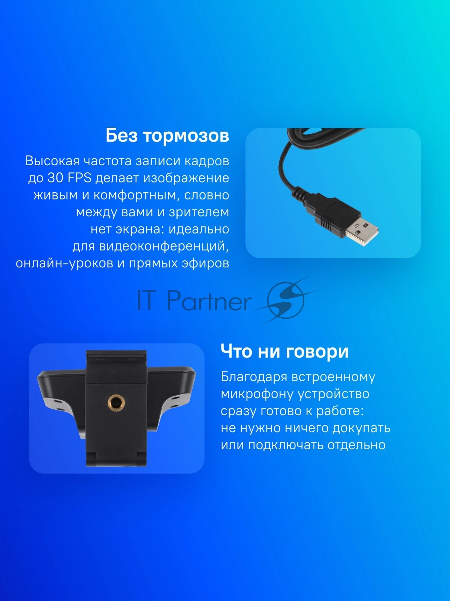Веб-камера Creative Live! Cam Sync 1080p V2 1920x1080, 30 кадр/с, USB Type-A, микрофон, шторка приватности, универсальное крепление