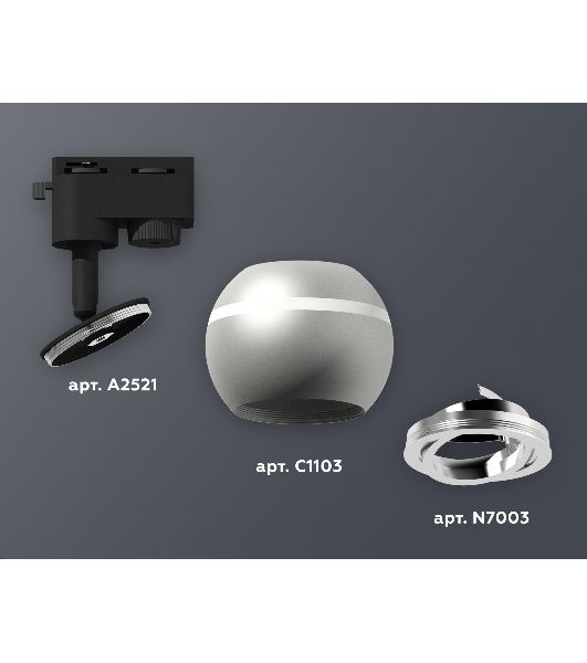Светильник Ambrella light XT1103002 SSL/PSL серебро песок/серебро полированное MR16 GU5.3 LED 3W 4200K (A2521, C1103, N7003)