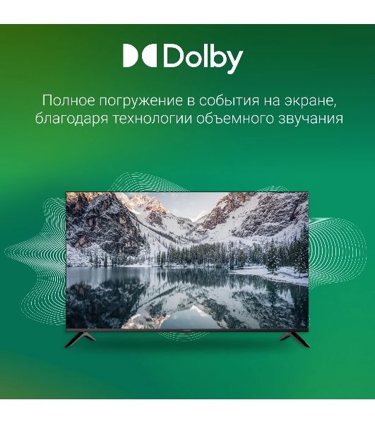 Телевизор Digma 50" DM-LED50UBB40 черный LED UHD 60Hz Smart TV