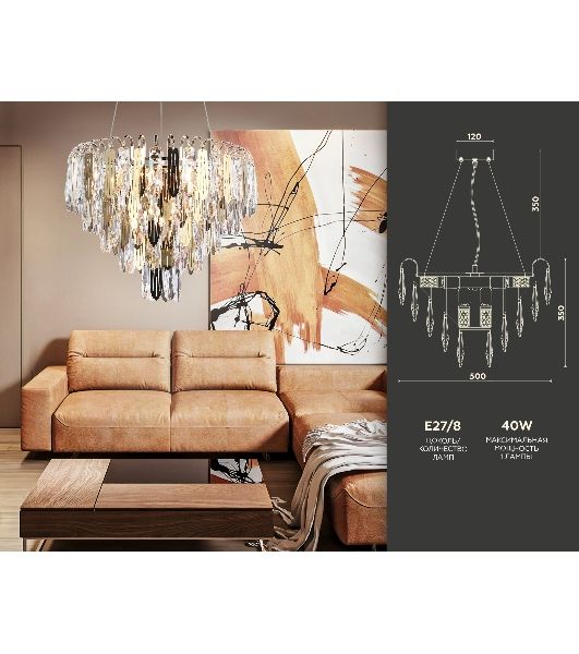 Светильник Ambrella light TR5256/8 SGD/CL золото/прозрачный E27*8 max 40W D500*350