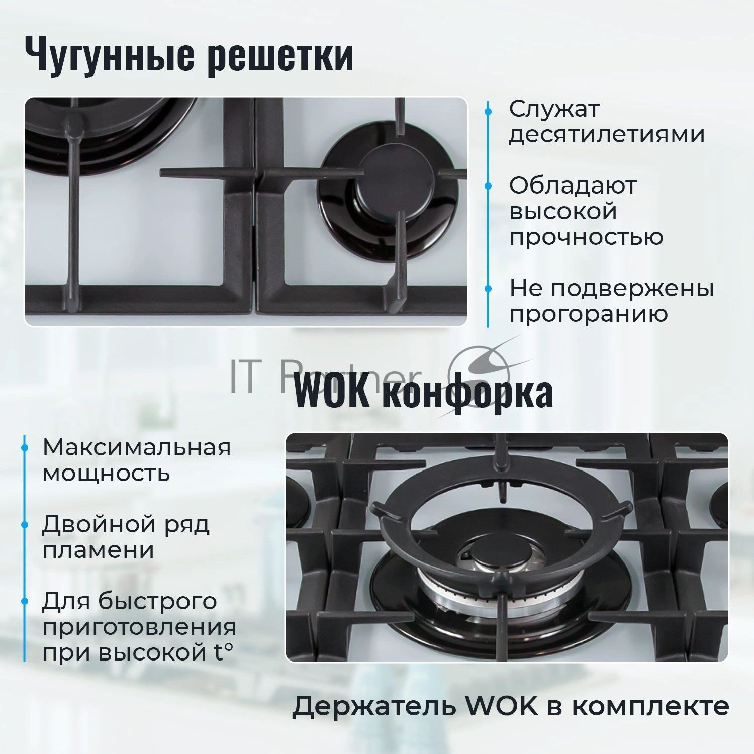 Газовая варочная панель MBS PG-801WH стекло белое