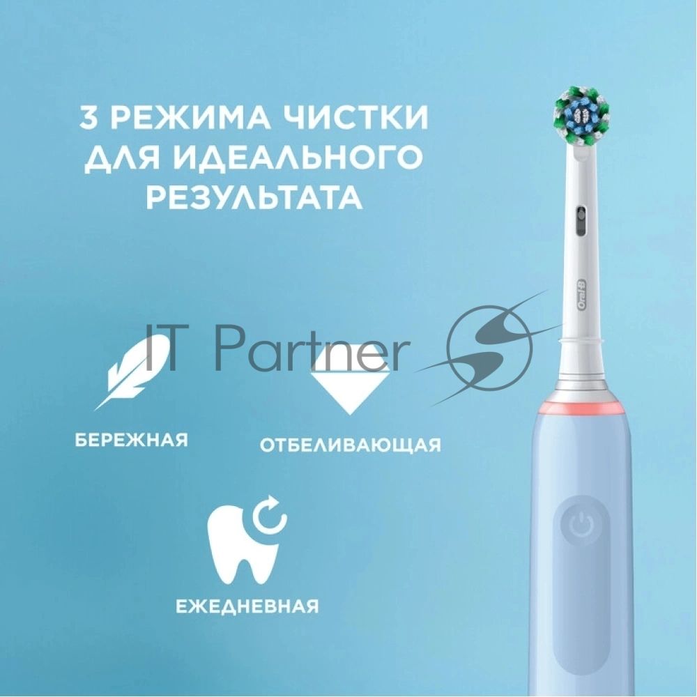 Зубная щетка электрическая Oral-B Pro 3 80870249 голубой