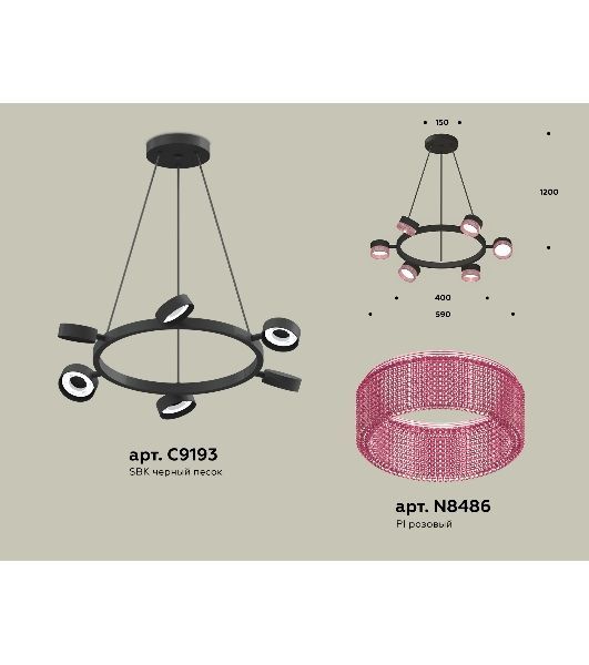 Светильник Ambrella light XB9193251/6 SBK/PI черный песок/розовый GX53 (C9193, N8486)
