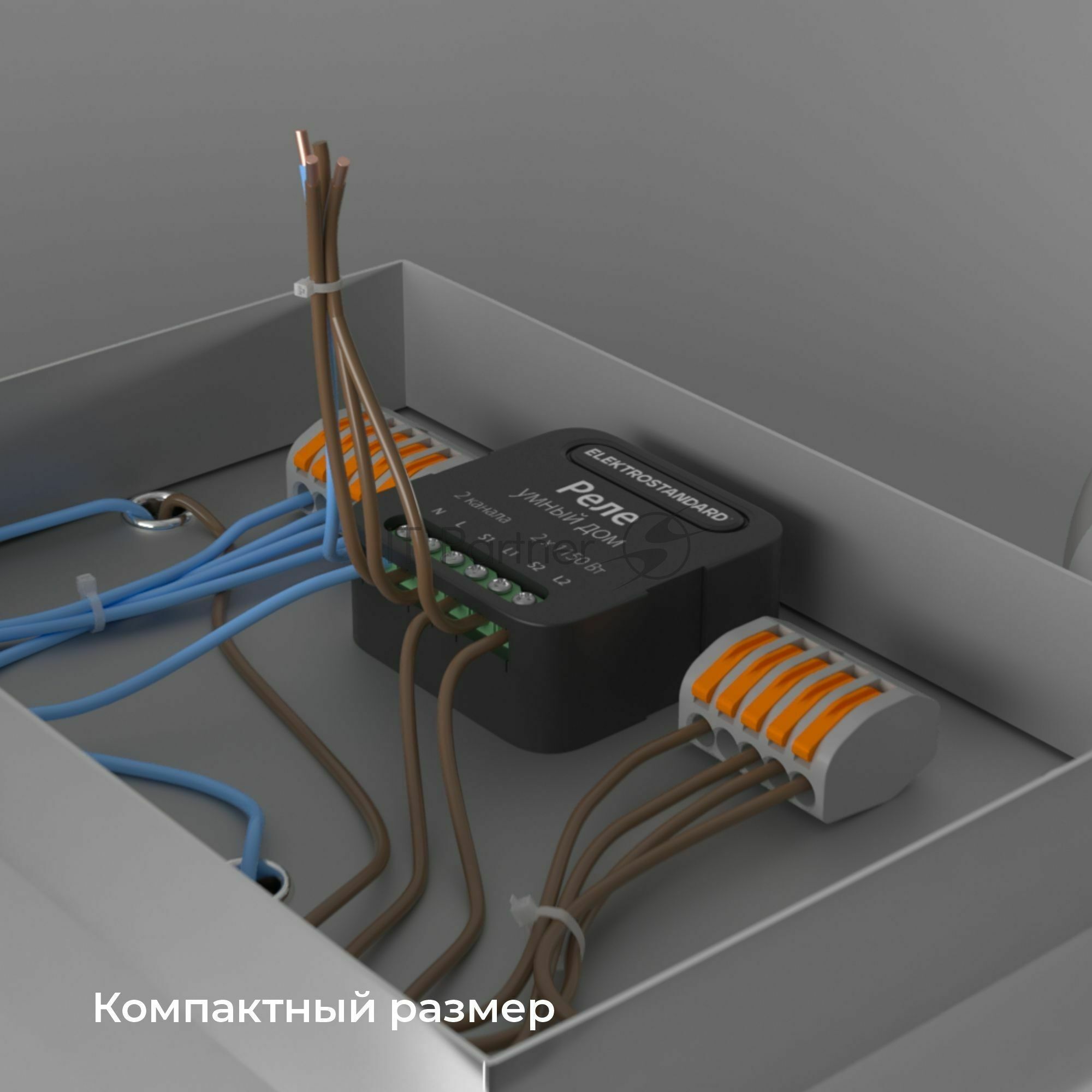 76007/00 реле Умный дом черный 2 канала * 1150W