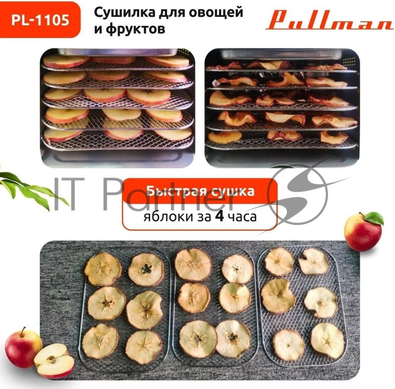 Сушилка для овощей и фруктов Pullman PL-1105 черный, 5 уровней, 11 поддонов, 400 Вт, таймер на 99 часов