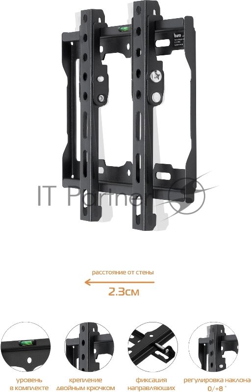 Кронштейн для телевизора Buro MT2 черный 15"-48" макс.25кг настенный наклон