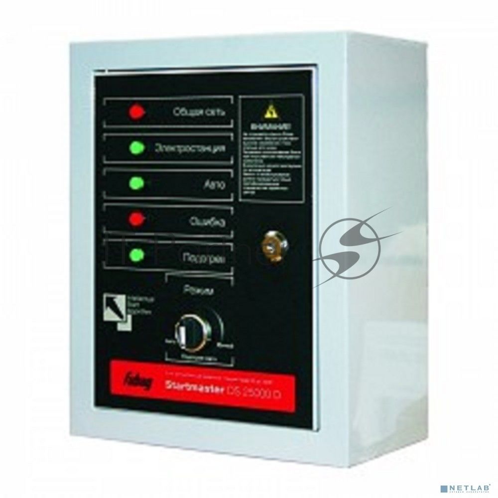 Блок автоматики FUBAG Startmaster DS 25000  230V д. электростанций  DS. 5500. A. ES DS. 11000. A. E