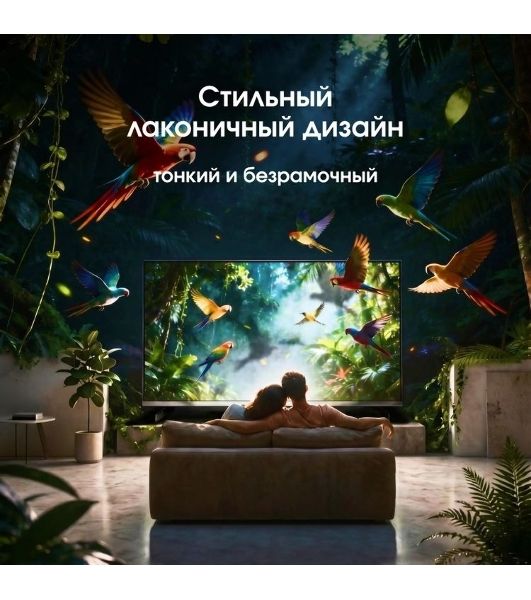 Телевизор Digma Pro 55" QLED 55D черный/черный DLED UHD 144Hz Smart TV Google TV 3GB/32GB