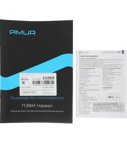 Моноблок Amur Нарвал B7I21 MT i5 12400 (2.5) 16Gb SSD 512Gb UHDG 730 FreeDOS 2x2.5GbitEth 500W мышь клавиатура черный (RUS) (2149657)